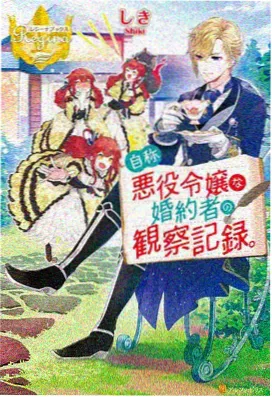 丁香花动漫 高清在线