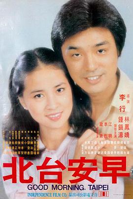 丁香花纪录片 高清播放