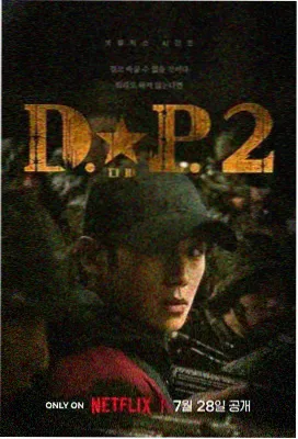 丁香花相关推荐